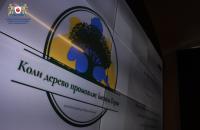 У ЛДУБЖД відбувся Круглий стіл: Алеї памʼяті «Коли дерево промовляє іменем Героя» У ЛДУБЖД відбувся Круглий стіл: Алеї памʼяті «Коли дерево промовляє іменем Героя»