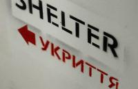 Практичні заняття з здобувачами вищої освіти на захисній споруді міста Практичні заняття з здобувачами вищої освіти на захисній споруді міста