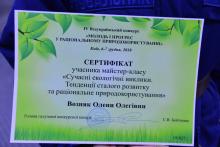 Здобутки у курсантській науковій роботі Здобутки у курсантській науковій роботі