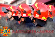 Привітання Голови ДСНС України з Днем рятівника Привітання Голови ДСНС України з Днем рятівника