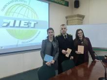 Представники Університету взяли участь у IV-ій Міжвузівській студентській науково-практичній конференції іноземними мовами «Комунікативна компетенція як чинник конкурентоспроможності фахівця туристичної та економічної сфер»