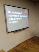 Курсанти  ЛДУ БЖД взяли участь у науково-практичному семінарі здобувачів вищої освіти «Професійна комунікація: мова культура, право»