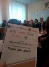 Представники Університету взяли участь у роботі ІІ Львівської обласної конференції «Разом для дітей» Представники Університету взяли участь у роботі ІІ Львівської обласної конференції «Разом для дітей»