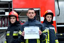 Курсанти Університету долучилися до акції "Не перешкоджай я рятую твоє життя"