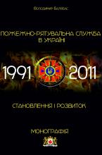 В Університеті вийшли нові навчальні посібники