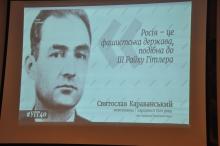 В Університеті кафедрою українознавства організовано  та проведено Міжвузівський науково-практичний семінар «Мова – кордон національної безпеки»