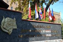 Святкування 70-річчя Університету