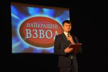 ПБ-32 - Кращий стройовий взвод Університету