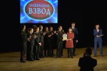 ПБ-32 - Кращий стройовий взвод Університету