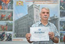 Міжнародне визнання кафедри промислової безпеки та охорони праці