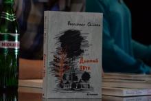 24 Форум видавців у Львівському державному університеті безпеки життєдіяльності