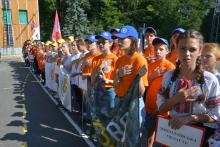 Урочисте відкриття XVI Всеукраїнського збору-змагань « Школа безпеки»