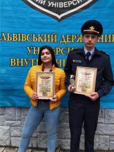 У Львівському державному університеті внутрішніх справ відбулося нагородження переможців конкурсу на краще декламування української поезії та прози У Львівському державному університеті внутрішніх справ відбулося нагородження переможців конкурсу на краще декламування української поезії та прози