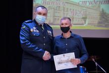 В Університеті відбувся випуск студентів