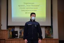 "Чорнобиль - хроніки важких тижнів": в Університеті відбувся перегляд фільму "Чорнобиль - хроніки важких тижнів": в Університеті відбувся перегляд фільму