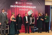 Львівський державний університет безпеки життєдіяльності відзначили Подякою на Всеукраїнському форумі «ЛІДЕРСТВО І ЕКОТРАНСФОРМАЦІЯ – 2021» Львівський державний університет безпеки життєдіяльності відзначили Подякою на Всеукраїнському форумі «ЛІДЕРСТВО І ЕКОТРАНСФОРМАЦІЯ – 2021»