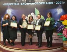 Львівський державний університет безпеки життєдіяльності відзначили Подякою на Всеукраїнському форумі «ЛІДЕРСТВО І ЕКОТРАНСФОРМАЦІЯ – 2021» Львівський державний університет безпеки життєдіяльності відзначили Подякою на Всеукраїнському форумі «ЛІДЕРСТВО І ЕКОТРАНСФОРМАЦІЯ – 2021»