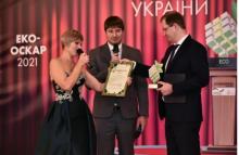 Львівський державний університет безпеки життєдіяльності відзначили Подякою на Всеукраїнському форумі «ЛІДЕРСТВО І ЕКОТРАНСФОРМАЦІЯ – 2021» Львівський державний університет безпеки життєдіяльності відзначили Подякою на Всеукраїнському форумі «ЛІДЕРСТВО І ЕКОТРАНСФОРМАЦІЯ – 2021»