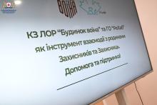 Зустріч із представниками ветеранського простору Зустріч із представниками ветеранського простору