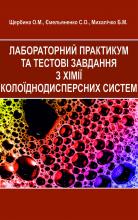 В Університеті вийшли нові навчальні посібники