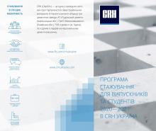 Міжнародна співпраця