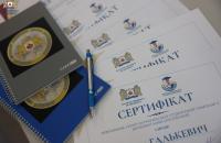 Відбулось урочисте нагородження переможців 1 туру Всеукраїнської олімпіади з англійської мови в ЛДУБЖД