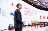 «Гуманітарна архітектура та розвиток цивільного захисту в Україні»: представники ЛДУБЖД взяли участь в дводенному форумі «Гуманітарна архітектура та розвиток цивільного захисту в Україні»: представники ЛДУБЖД взяли участь в дводенному форумі