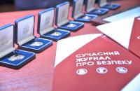 В ЛДУБЖД відбулось закриття ІІ етапу Всеукраїнської олімпіади з дисципліни "Безпека життєдіяльності"