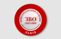 ЛДУ БЖД увійшов у п’ятірку кращих закладів вищої освіти Львова