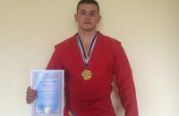 Слухач 4-го курсу здобув першість серед вишів у Чемпіонаті ФСК "Динамо" України з боротьби самбо Слухач 4-го курсу здобув першість серед вишів у Чемпіонаті ФСК "Динамо" України з боротьби самбо