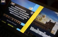 У ЛДУБЖД відбувалась Конференція трудового колективу У ЛДУБЖД відбувалась Конференція трудового колективу