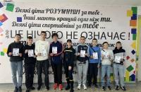 Представники ЛДУБЖД провели інформаційну кампанію щодо вступу до ліцеїв МВС Представники ЛДУБЖД провели інформаційну кампанію щодо вступу до ліцеїв МВС