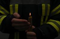 Хвилина мовчання