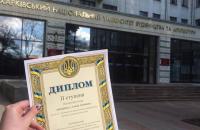 Студенти-екологи Університету здобули 3 призові місця на всеукраїнських конкурсах наукових робіт