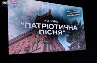 У ЛДУБЖД відбувся конкурс патріотичної пісні серед курсантів і студентів