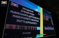 Відбулося чергове засідання Вченої ради Університету
