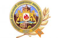 Програма урочистостей з нагоди відзначення 70-річного ювілею Львівського державного університету безпеки життєдіяльності
