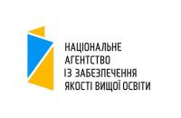 В Університеті розпочала роботу експертна група  Національного агентства із забезпечення якості вищої освіти з акредитації освітньо-наукової програми «Цивільний захист»