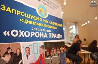 До Всесвітнього дня охорони праці у ЛДУБЖД відбулася студентська олімпіада