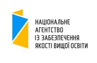 В Університеті розпочала роботу експертна група Національного агентства із забезпечення якості вищої освіти В Університеті розпочала роботу експертна група Національного агентства із забезпечення якості вищої освіти