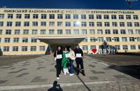 Менеджери лідери: наука як шлях до змін