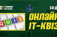 У Львівському державному університеті безпеки життєдіяльності проведено інтелектуальну он-лайн гру «ІТ_QUIZ»