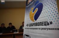 "Війна в Україні: медична відповідь": представники ЛДУБЖД взяли участь в 8-му міжнародному симпозіумі для молодих вчених "SMART LION 2024"