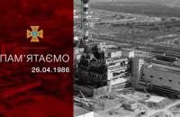 Звернення Голови ДСНС України Миколи Чечоткіна до ліквідаторів аварії на Чорнобильській АЕС