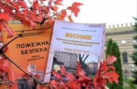 Збірники наукових праць Університету проіндексовано у міжнародній наукометричній базі Index Copernicus