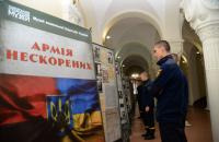 Експозиційний проєкт Львівського історичного музею до 80-річчя Української Повстанської Армії був представлений для огляду в нашому Університеті