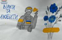 Психологічна підтримка для воїнів ЗСУ