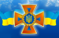 Привітання Голови ДСНС України з нагоди Дня Конституції України