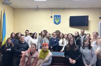 Інтерактивна лекція судді Личаківського районного суду м. Львова для студентів-психологів