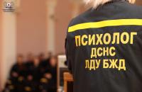 Курсанти ЛДУБЖД опановують навички першої психологічної допомоги      